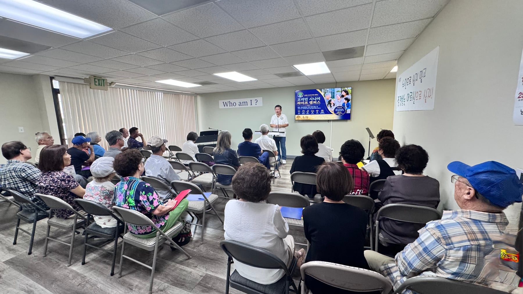 Board and Advisory Committee Information Session, photo 3