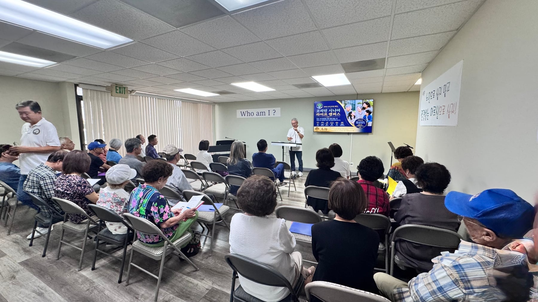 Board and Advisory Committee Information Session, photo 4