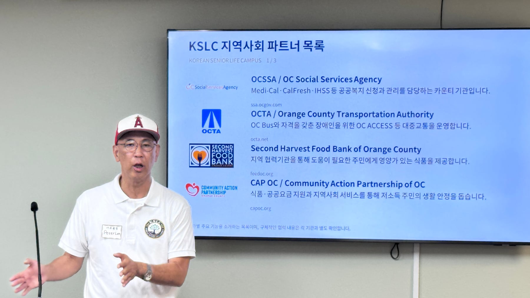Board and Advisory Committee Information Session, photo 9