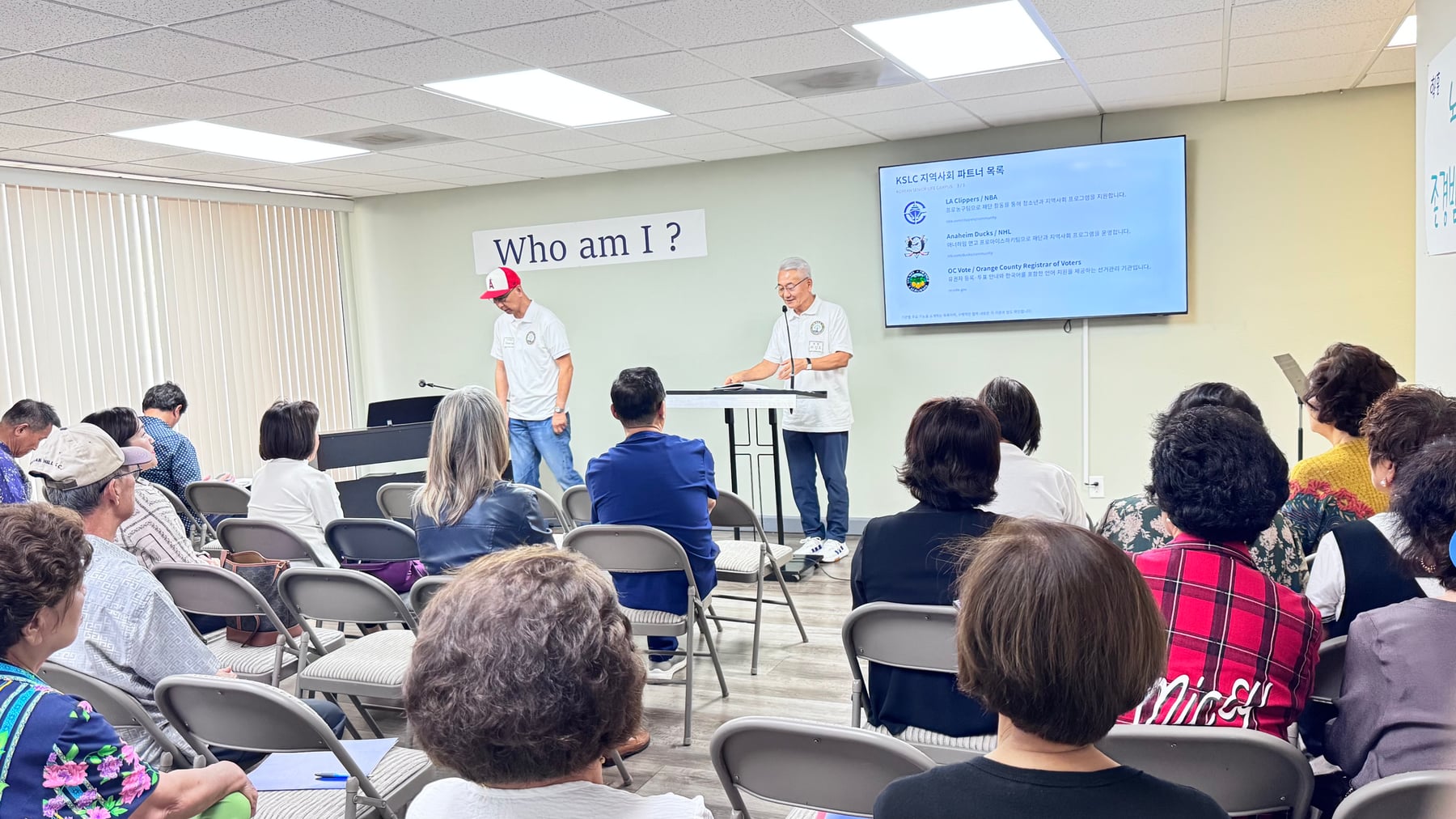 Board and Advisory Committee Information Session, photo 13